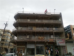 General commission for taxes - Baghdad Al Jedada branch